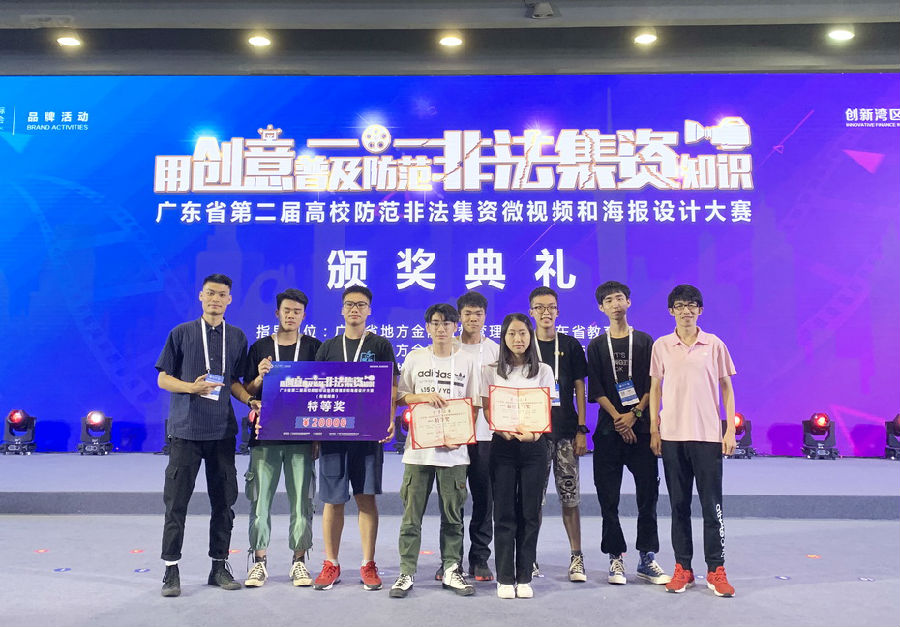 海报设计大赛111.jpg