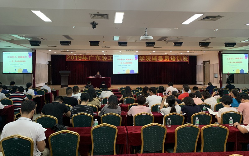 微信图片_20190906102629.jpg
