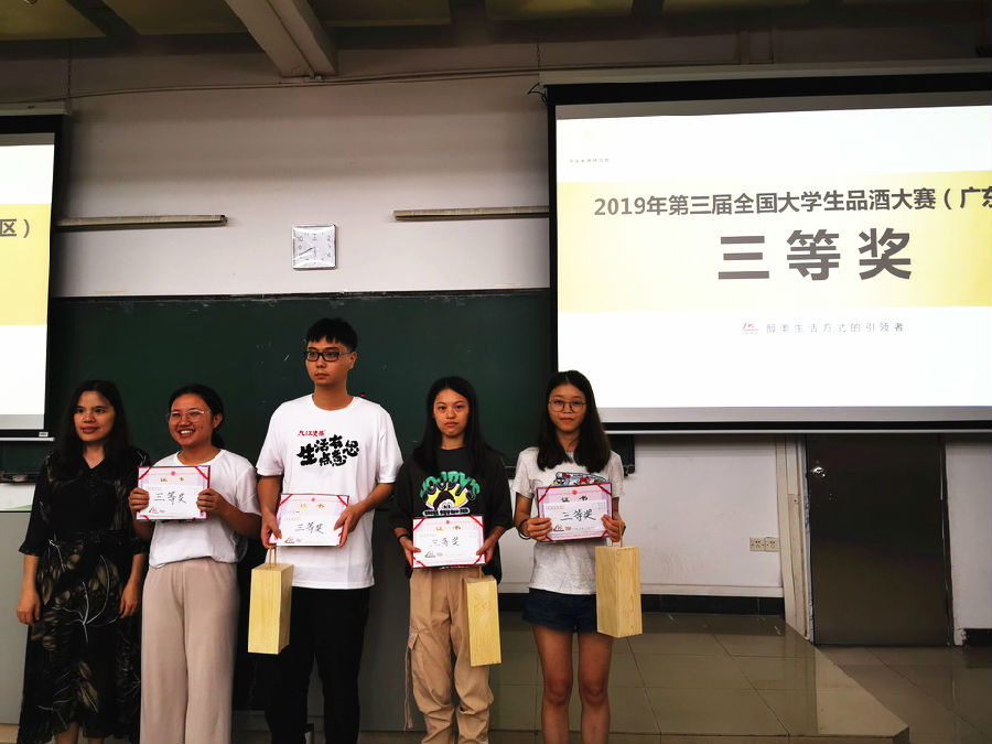 微信图片_20190712163744_副本.jpg