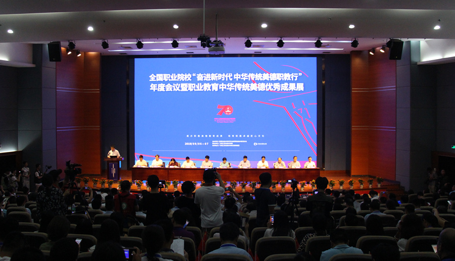 大会现场2.jpg