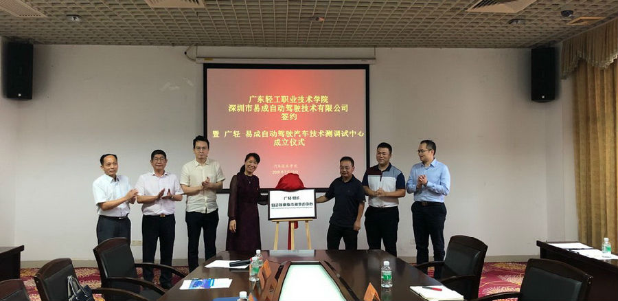 微信图片_20190712162837.jpg